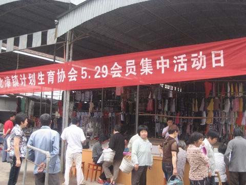 ���Ŀ�չ5.29����Э���Ա�