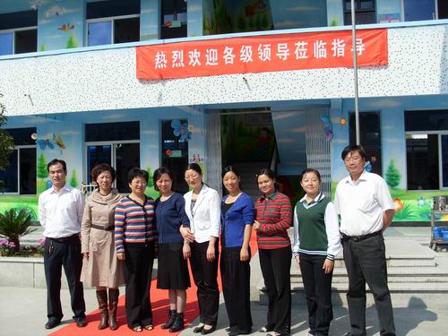 金庭中心村幼儿园接受绍兴市农村示范幼儿园