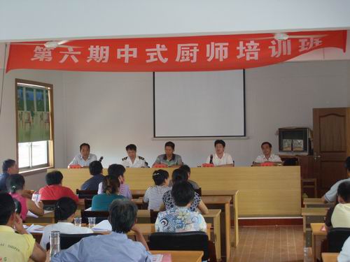 金庭镇举办第六期中式厨师培训班