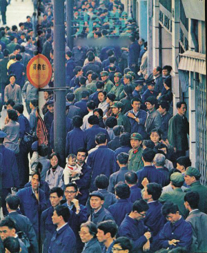 中国改革开放30年以来的记忆