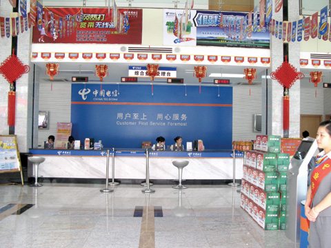 【专题】勇担重任 助推嵊州信息化建设