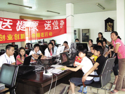 【专题】勇担重任 助推嵊州信息化建设