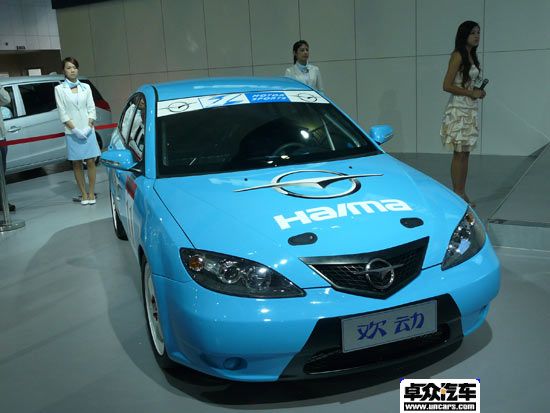 聚焦08广州车展 海马汽车自主魅力全面展示 卓众汽车网
