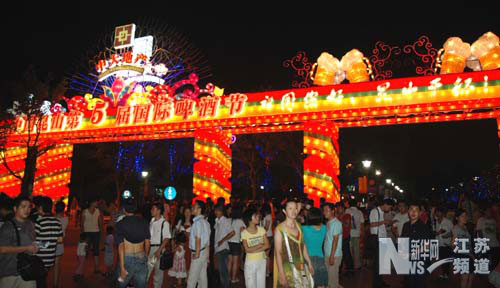 中国·昆山第五届国际啤酒节开幕