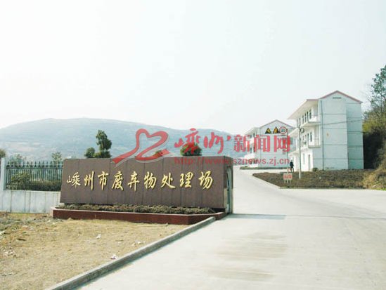 辉煌嵊州60年:市容环卫事业发展巡礼