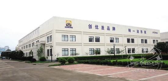 宏润达轴承