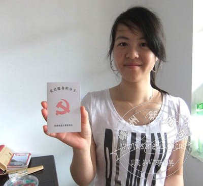 白莲堂社区新推出《党员服务积分卡》等制度