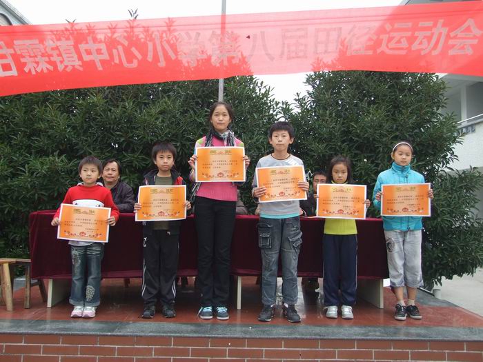 甘霖镇中心小学举行第八届田径运动会