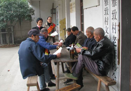 禁毒宣传进农村活动