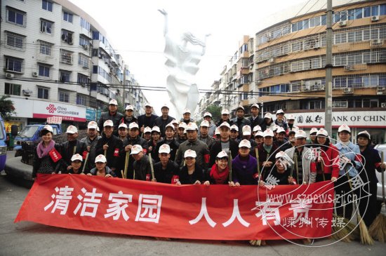 文明劝导特别行动第四场活动上街打扫卫生-