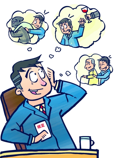 公务员道德_公务员职业道德培训_公务员职业