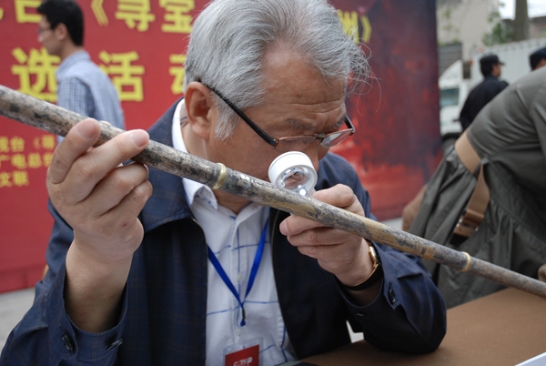 杂项组专家--蔡国声--嵊州新闻网