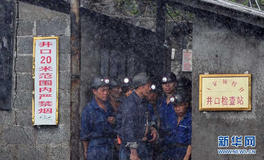 图片中心 图说天下      当日,记者在广西来宾合山市合山煤业公司"7