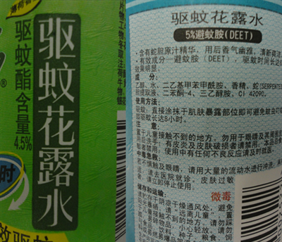驱蚊酯? 避蚊胺(deet)?有何不同?