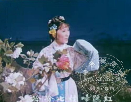 "越剧皇后"张茵的人生鳞爪