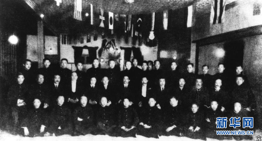 1905年8月20日,孙中山先生联合兴中会,华兴会,光复会等革命团体,在