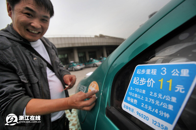 杭州出租车计价器今起调整 过渡期新老计价并