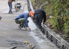 山区公路整治边沟