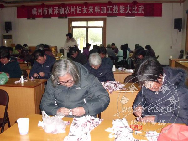 黄泽镇举办农村妇女来料加工技能大比赛