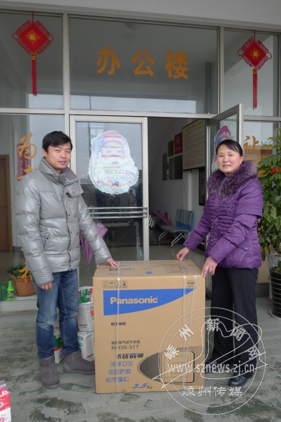 绍兴银行嵊州支行送爱心到阳光山庄