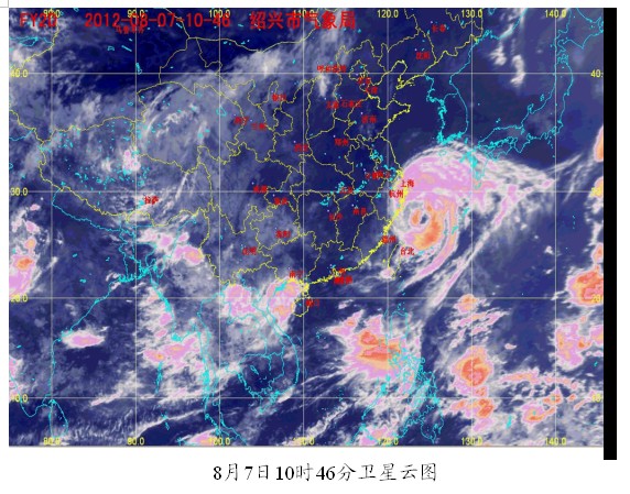 台风海葵紧急警报、台风黄色预警信号