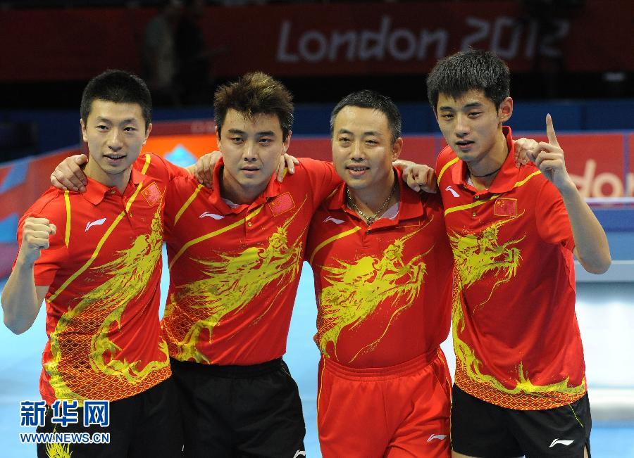 乒球男团战胜韩国卫冕 第四次囊括全部冠军