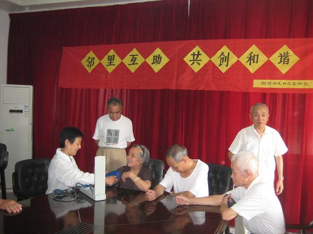 白莲堂社区:邻里互助 共创和谐