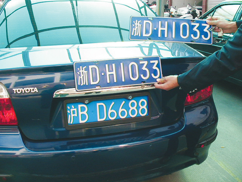 而"沪bd6688"在我市已多次违