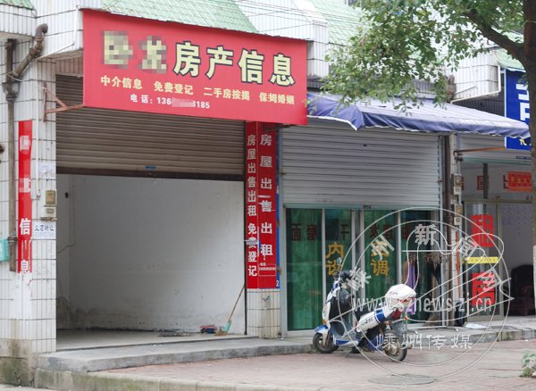 嵊州二手房出售