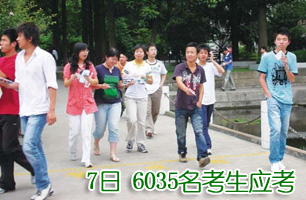 ���죬6035������Ӧ��