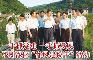 ʡί��ί����ί�������Ԫ���ӵ���