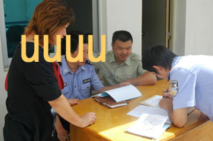 ��������չ����ޡ�������չ�����