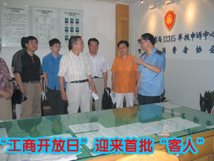 �����̿����ա�ӭ�����������ˡ�