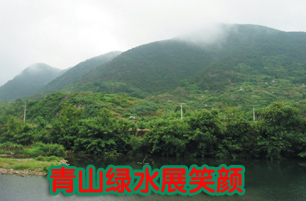 ��ˮ��ɽչЦ��