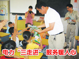 ���������߽���    ����ů����