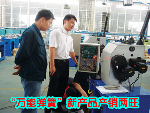 �����ܵ��ɡ��²�Ʒ��������