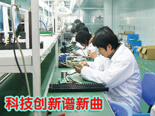 �㽭���ɴ���Ƽ�˾���Ƽ�����������