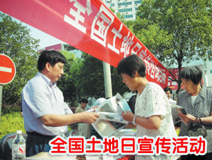 ȫ�������շ��ɷ���֪ʶ���������