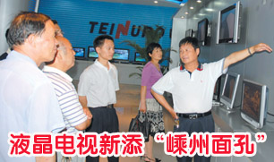 ��ͼ�ġ� Һ������������������ס�