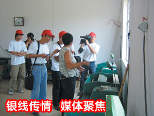 ������ǧ���С����ϲɷ����߽�����