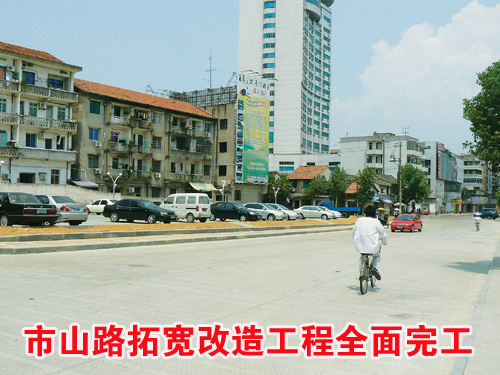 ��ɽ·�ؿ����칤��ȫ���깤