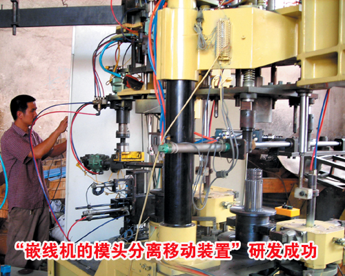 ��Ƕ�߻���ģͷ�����ƶ�װ�á��з��ɹ�