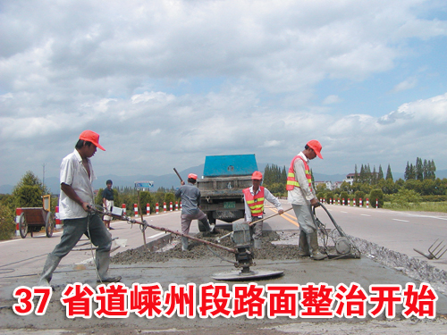 ��ͼ�ġ� 37ʡ�����ݶ�·�����ο�ʼ