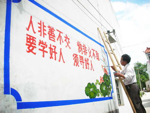 ũ�����£��Ļ�ǽ����ũ�����̡�����ǽ��