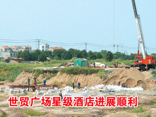 ��ͼ�ġ���ó�㳡�Ǽ��Ƶ깤�̽�չ˳��