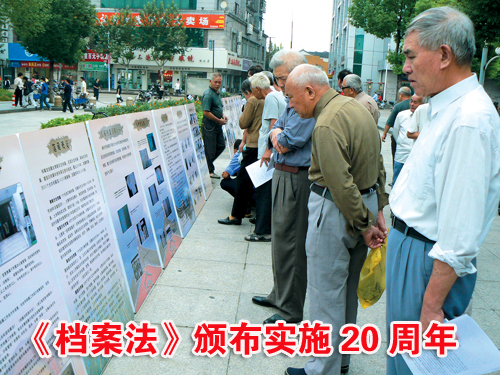 �����������䲼ʵʩ20������ѯ������չ