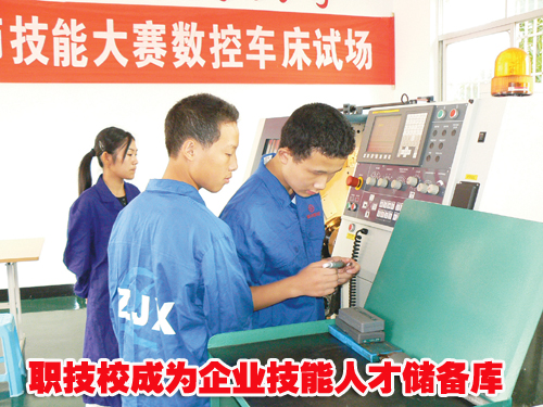 ��ͼ�ġ���ְ��У��Ϊ��ҵ�����˲Ŵ�����