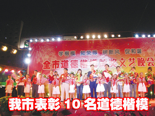 ����ͼ��10����ȫ�е��¿�ģ���ܵ�����