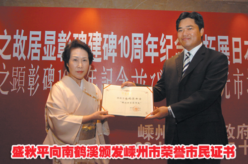 ����ͼ���������ձ������г��鷨�۹�ʤ��