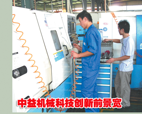 ��ͼ�ġ��������е���޹�˾�Ƽ�����ǰ����